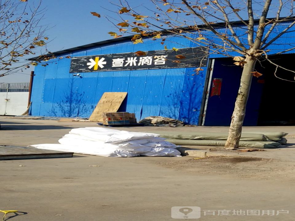 壹米滴答(光明路店)