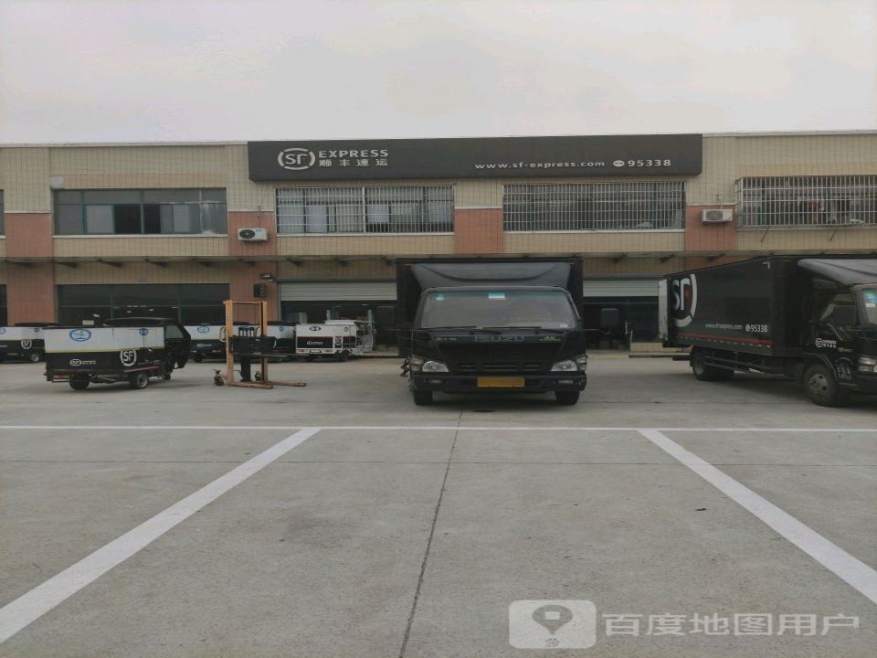 顺丰速运(扬中市新坝镇新城营业点)