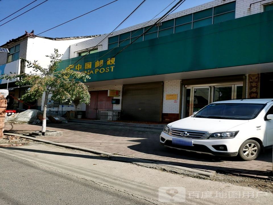 望田邮政支局(望陶路)