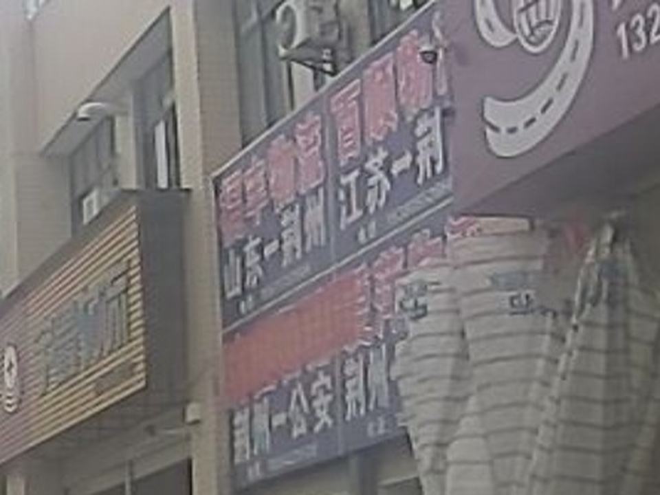 百顺物流