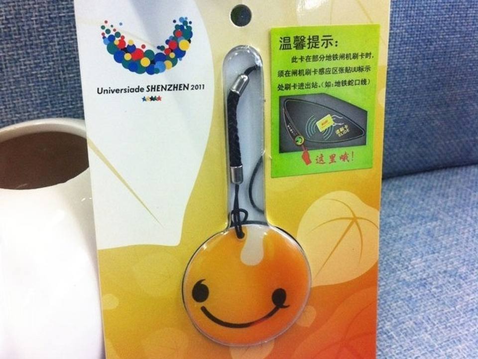 中国邮政(香蜜支局)