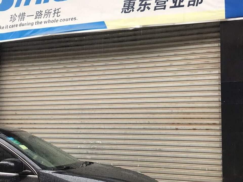 信丰物流惠东营业部
