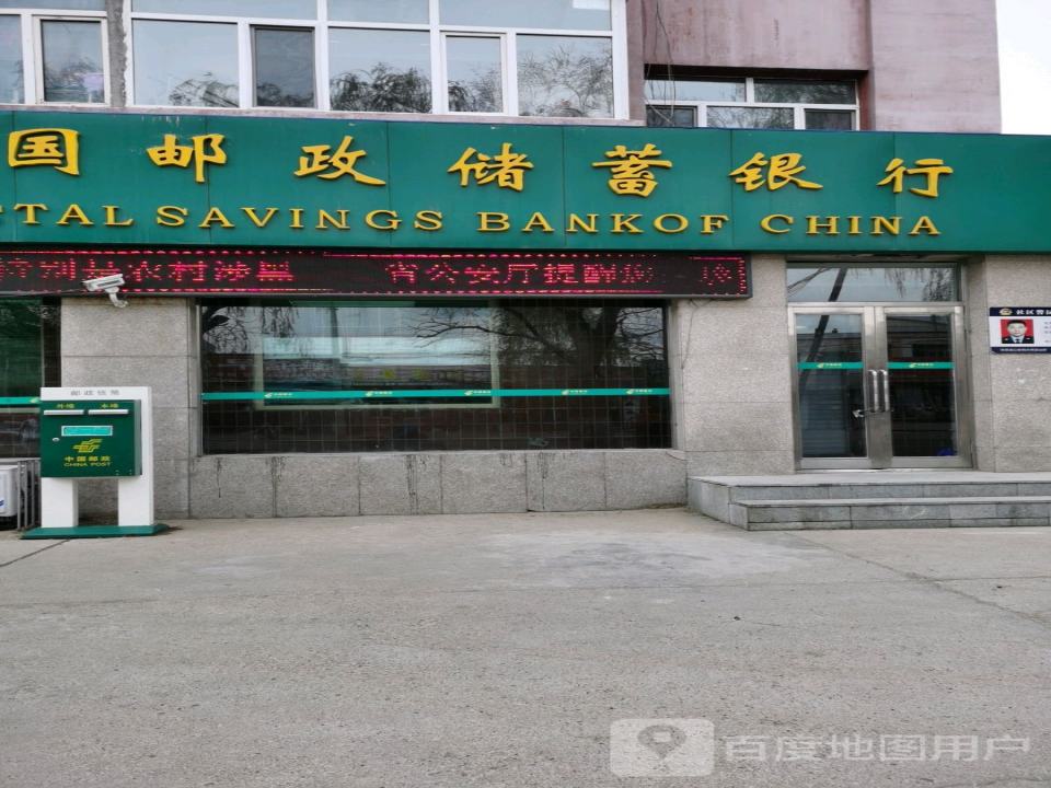 中国邮政(水师邮政所)
