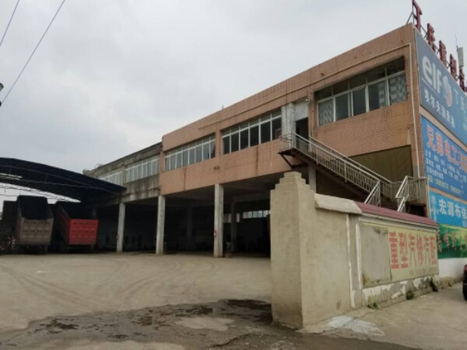 亿丰国际汽车产业物流园