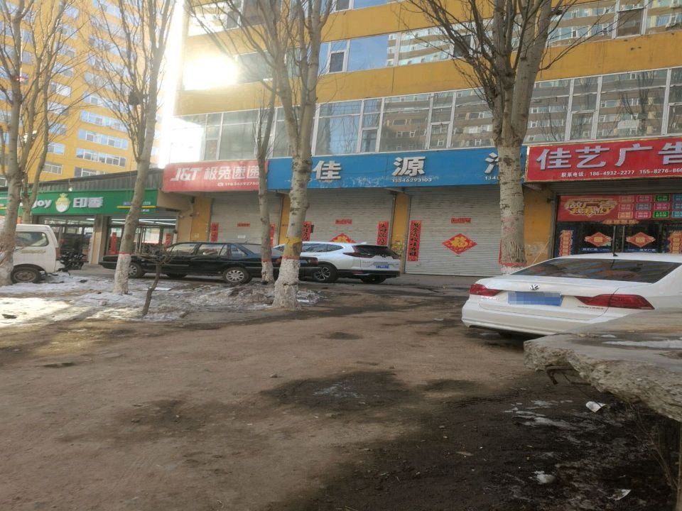 极兔速递
