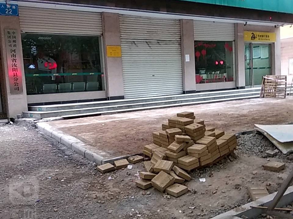 中国邮政(汝阳县邮政局)