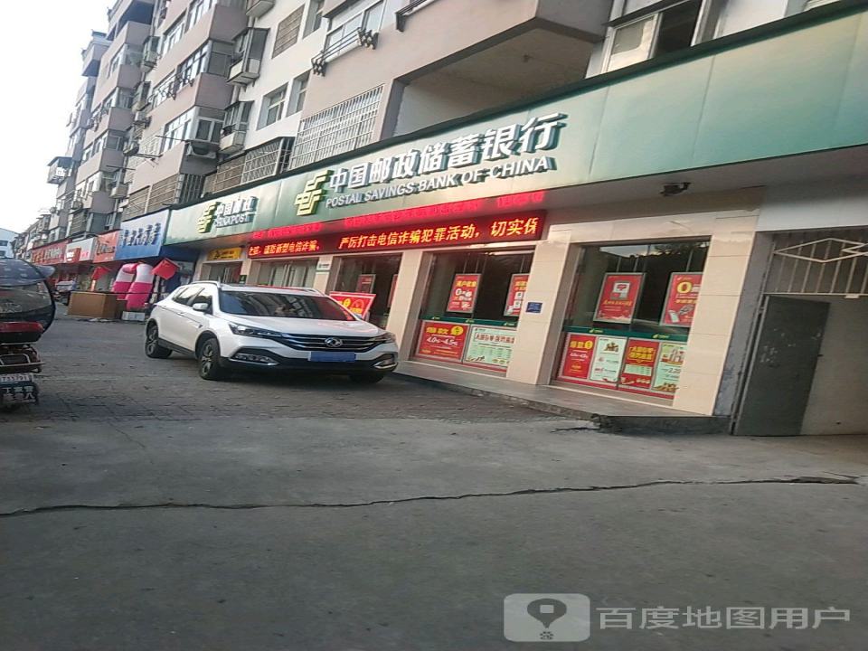 中国邮政(丁家营镇卫生院北)