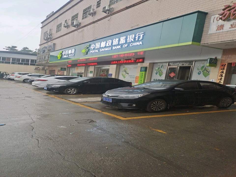 中国邮政(G355)