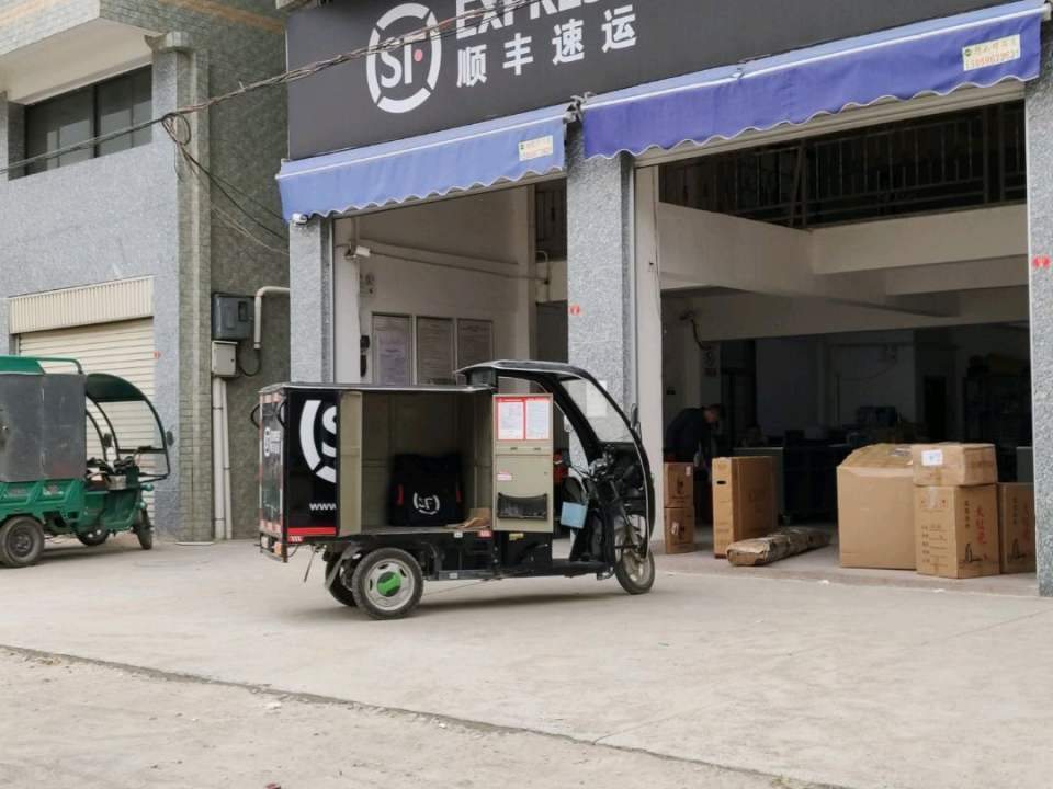 顺丰速运(黄仓速运营业点)