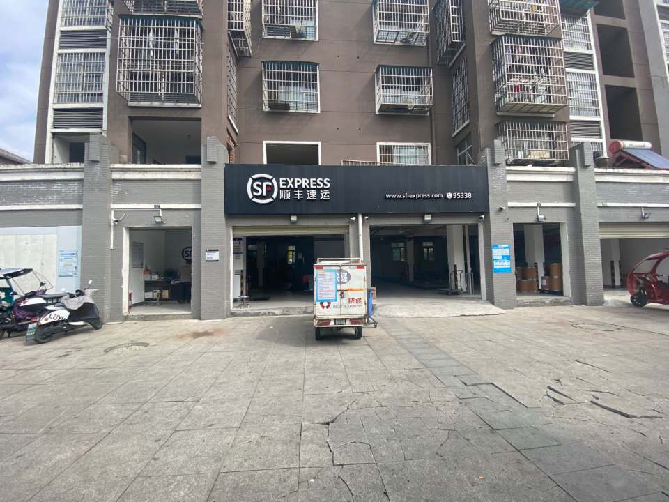 顺丰速运(襄阳宜城白庙社区营业点)