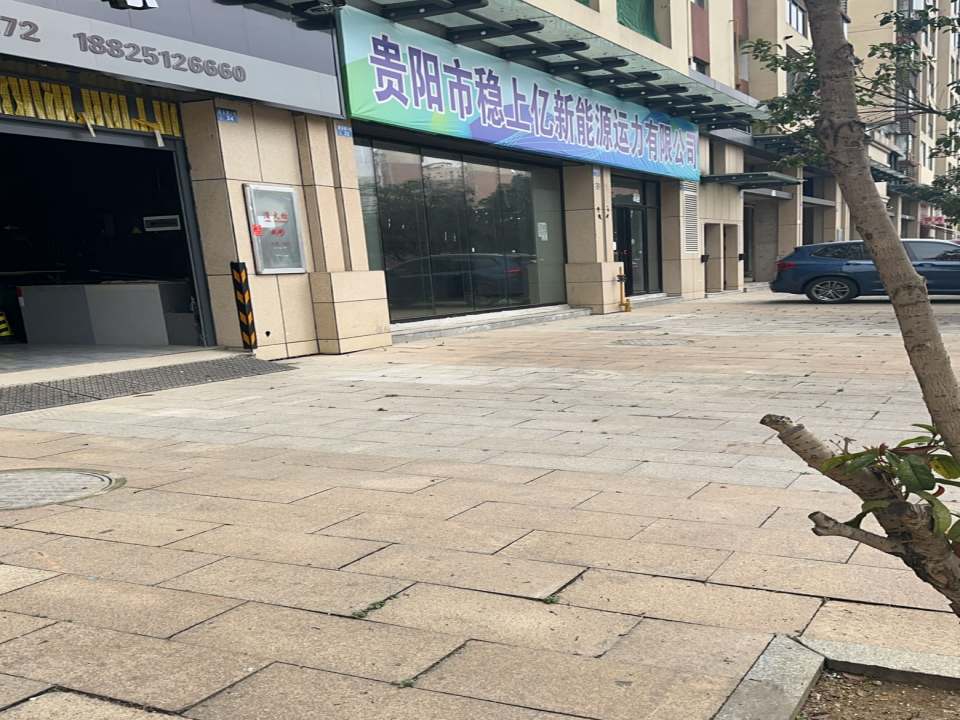 贵阳市稳上亿新能源运力有限公司