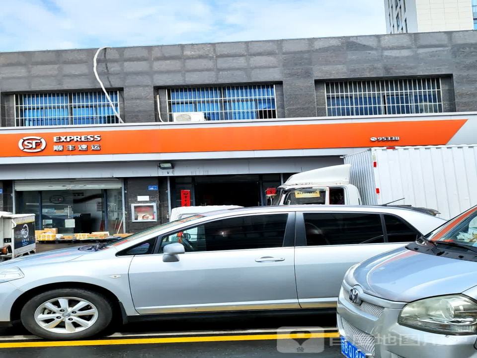 顺丰速运(无锡梁溪汽配城店)