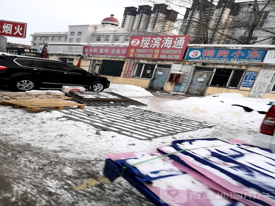 零担专线