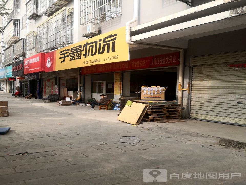 极兔速递