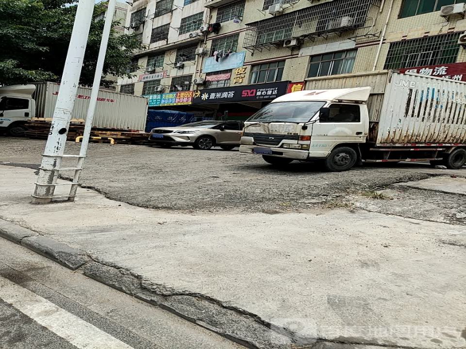 壹米滴答物流
