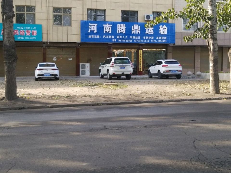 河南腾鼎运输