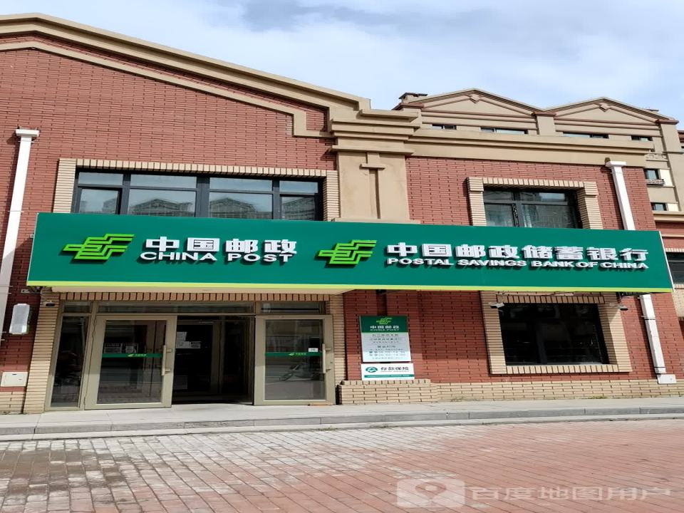 中国邮政(松江邮政支局)