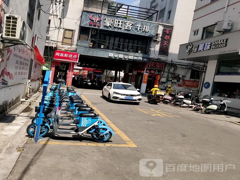 闽盐配送点