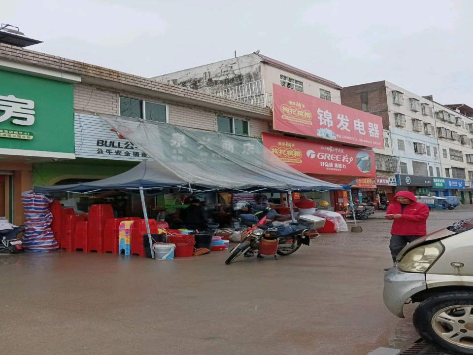 顺丰速运(侯公渡营业点)