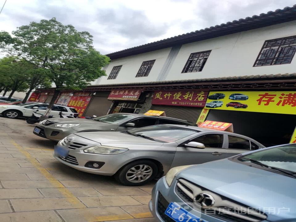 亚西亚货运总部