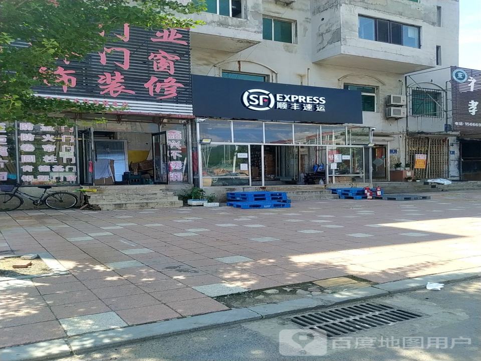 顺丰速运(木兰路店)