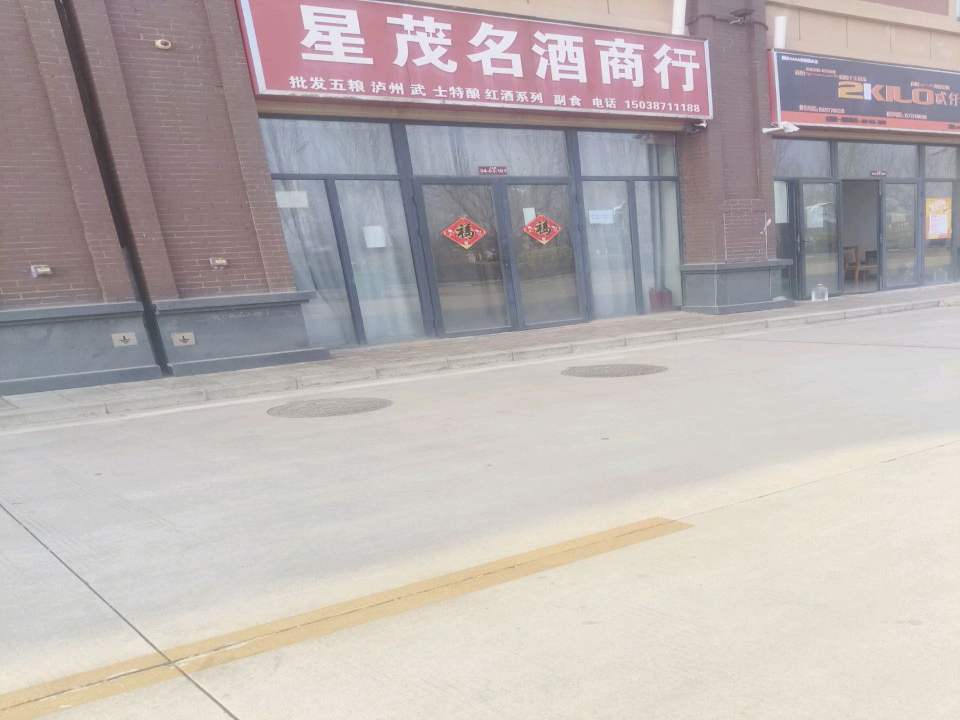 贰仟家物流(华耀城店)