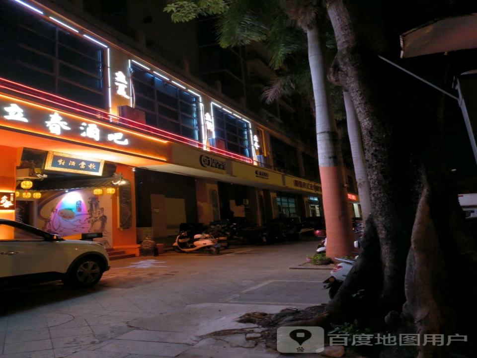顺丰速运(临春河路店)