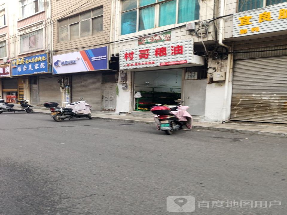 兔喜生活(昭通昭阳大市场店)