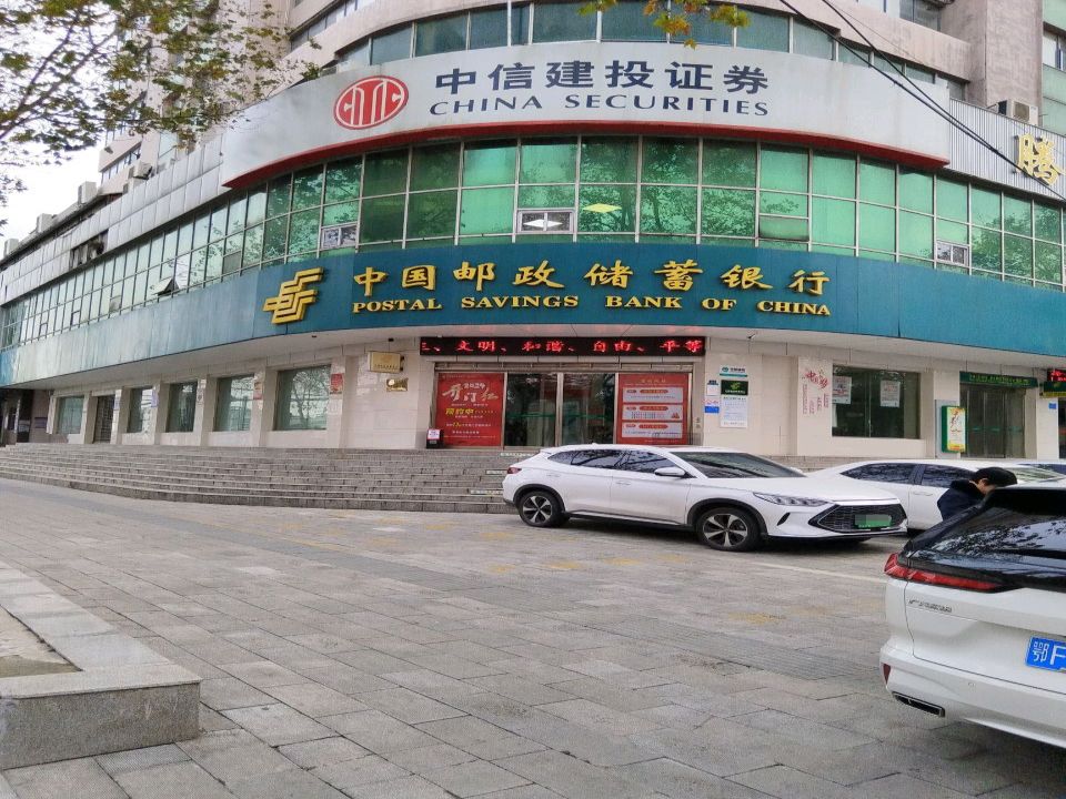 中国邮政(铁佛寺路店)
