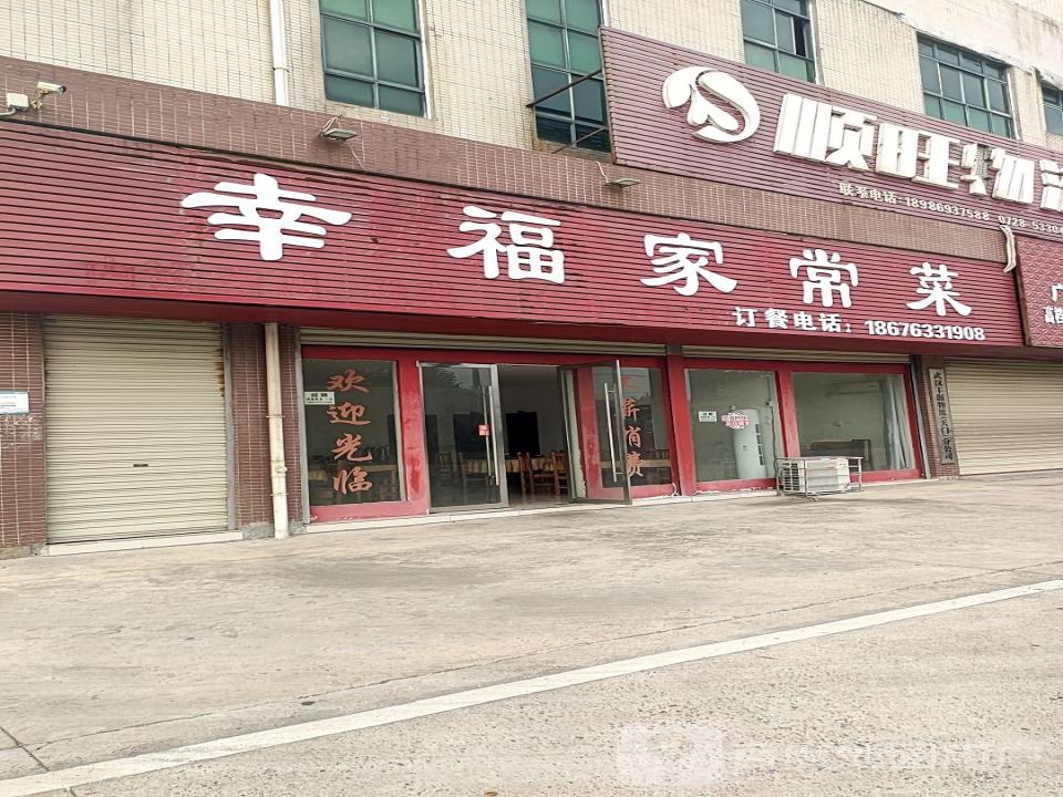 中通快运天门公司
