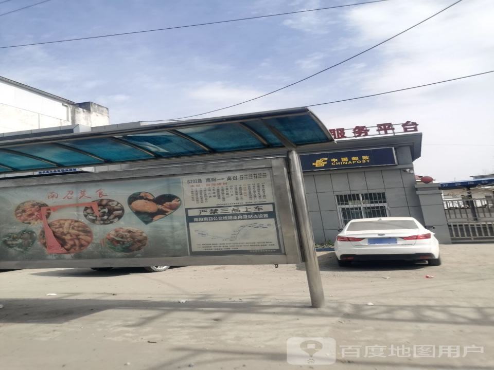 中国邮政(乌海线)