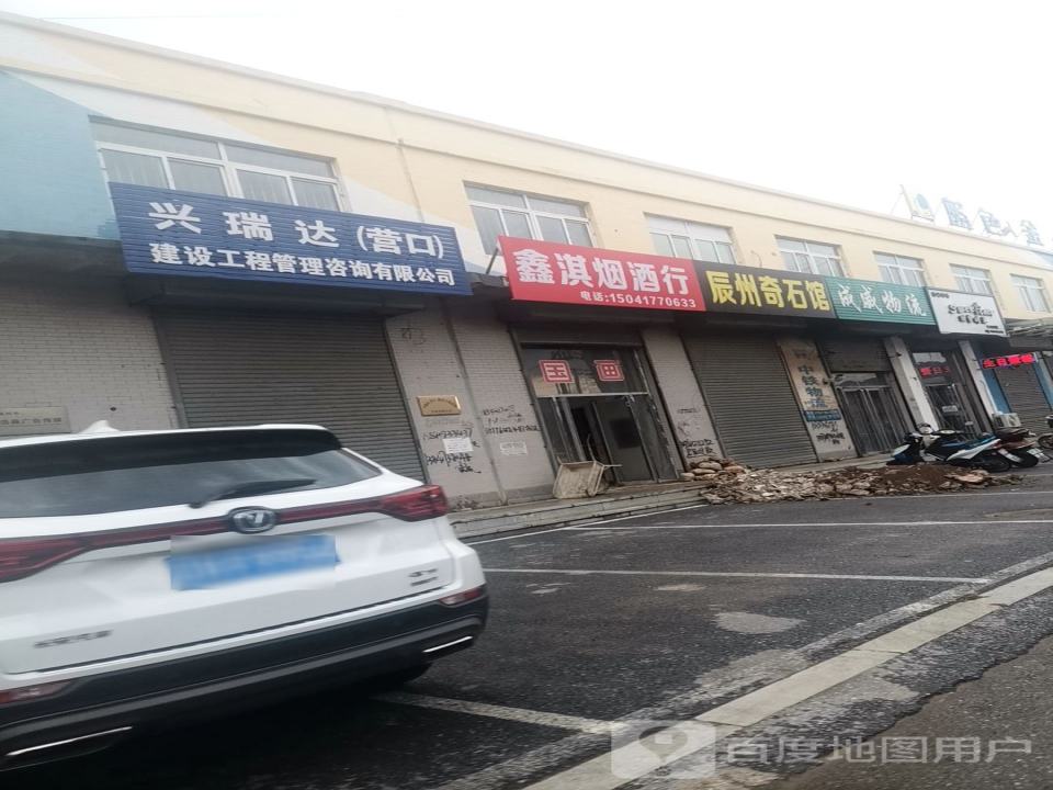 成威物流
