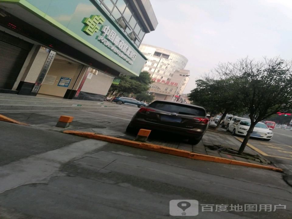 中国邮政(金华路店)