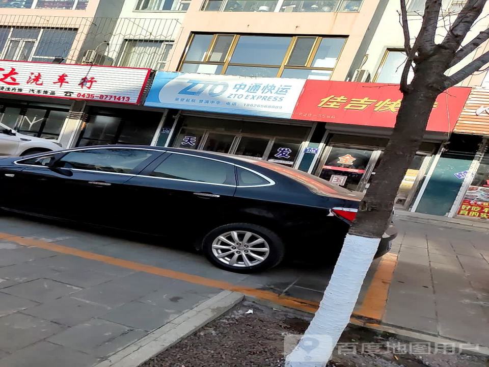 中通快运(南环路店)