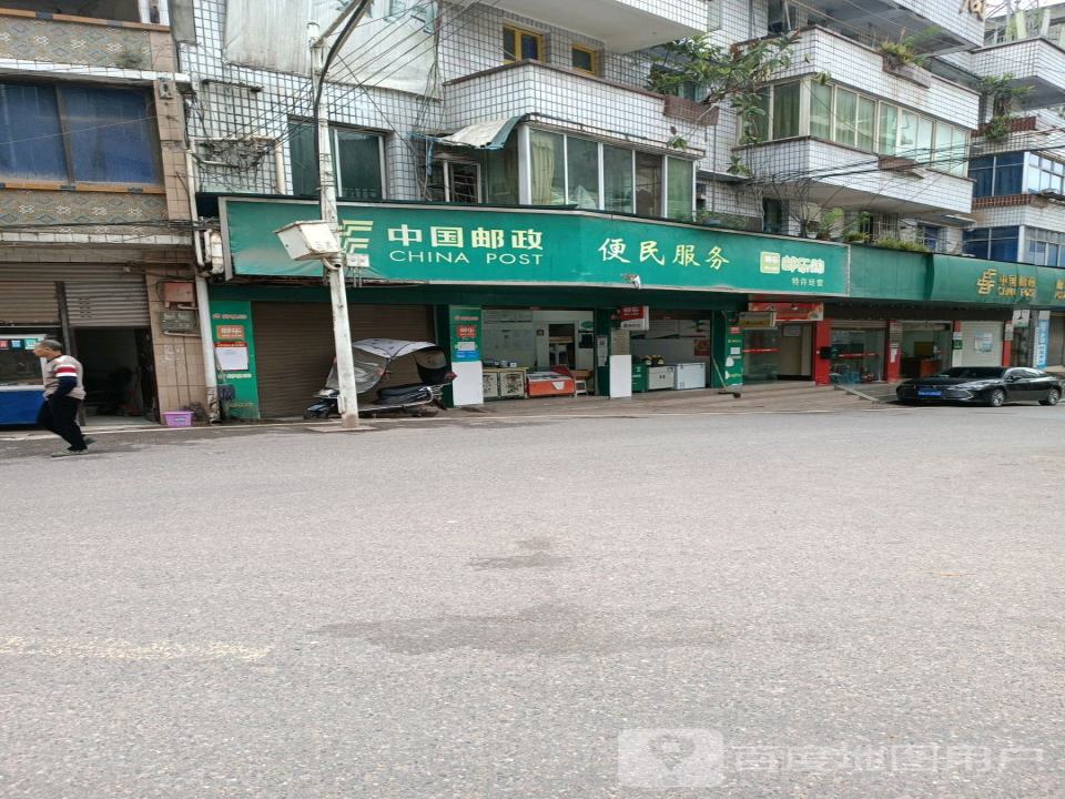 中国邮政(龙华镇人民政府东南)