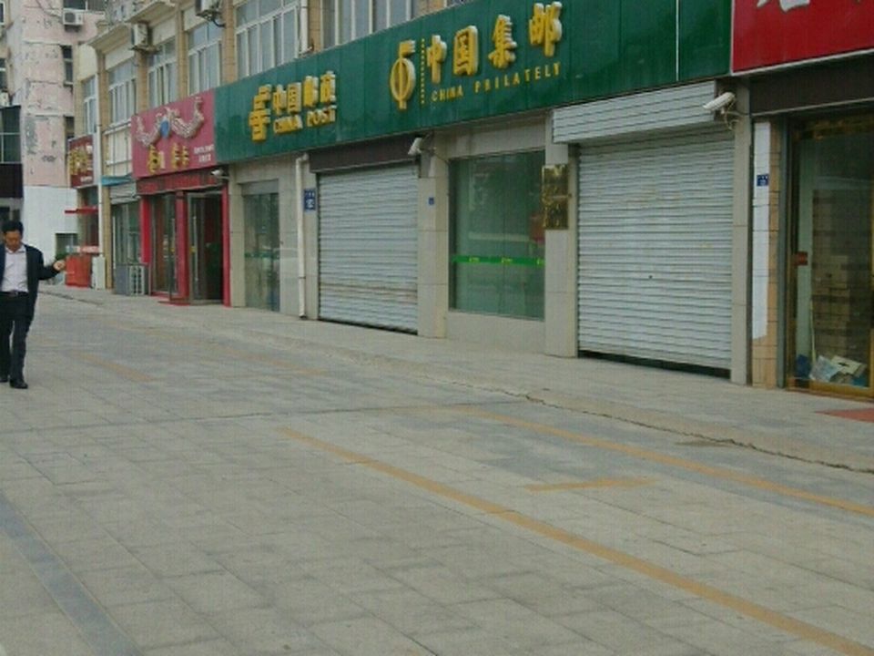 中国邮政(沭阳县广州路营业投递部)