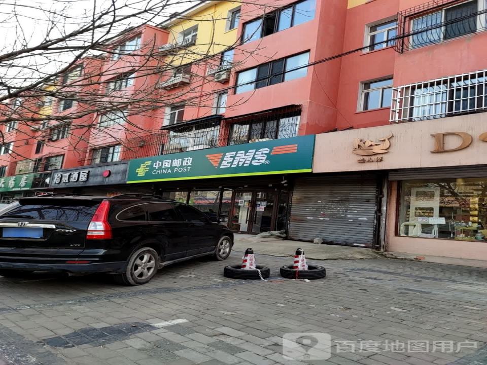 中国邮政(暗渠街)