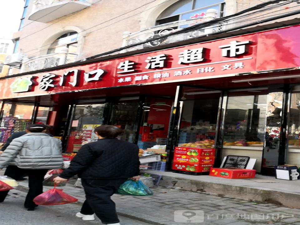 酒席配送