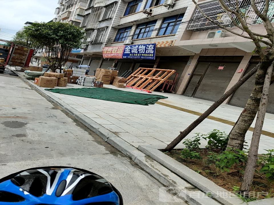 佳吉联运