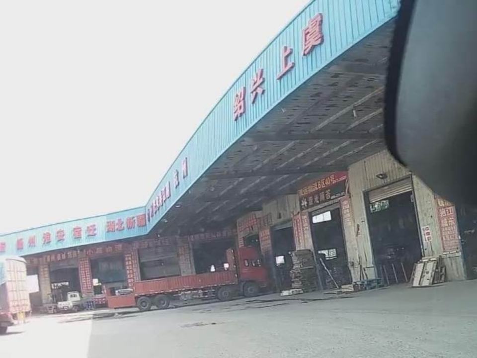 双运物流