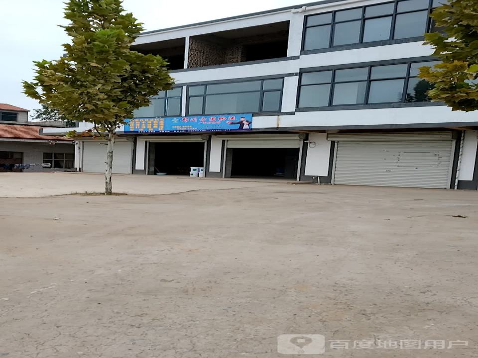 郑州方圆物流(G230店)