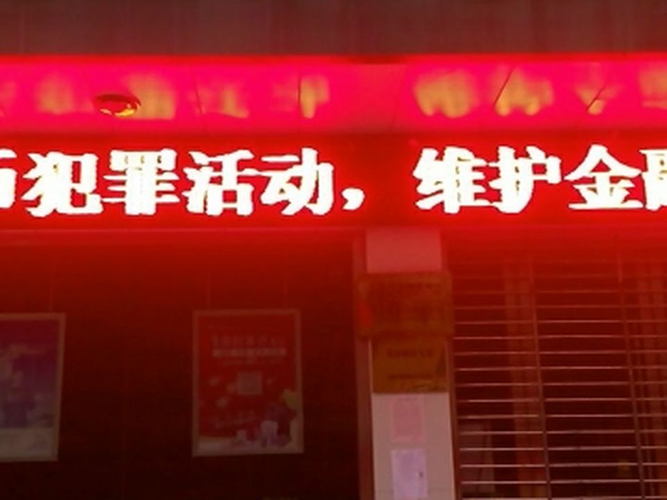 中国邮政(黄沙邮政支局)