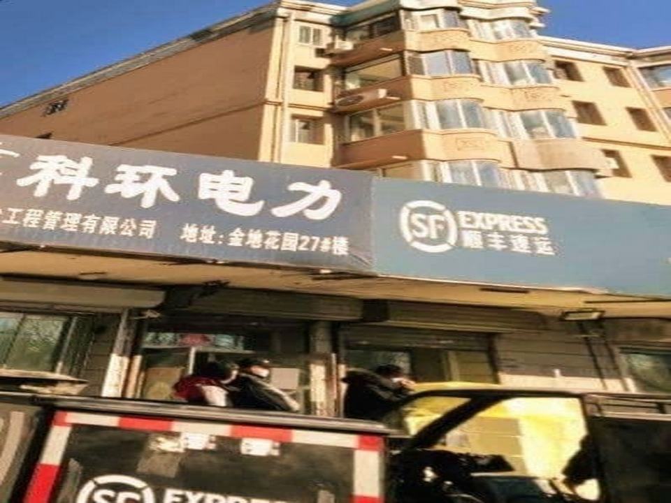 顺丰速运(佳园路店)