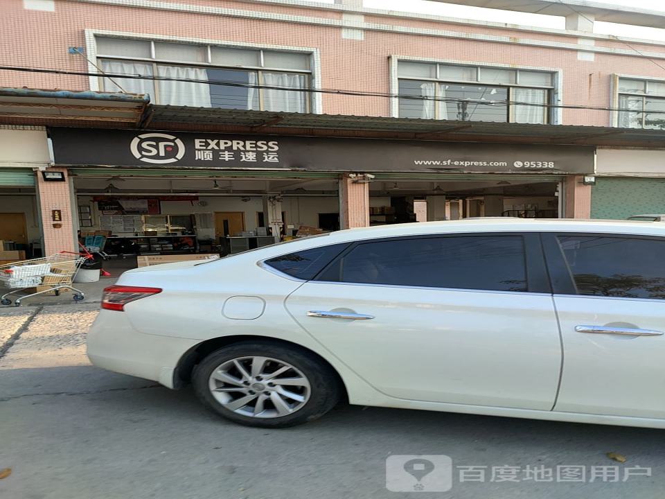 顺丰速运(官窑长虹岭工业区营业点)