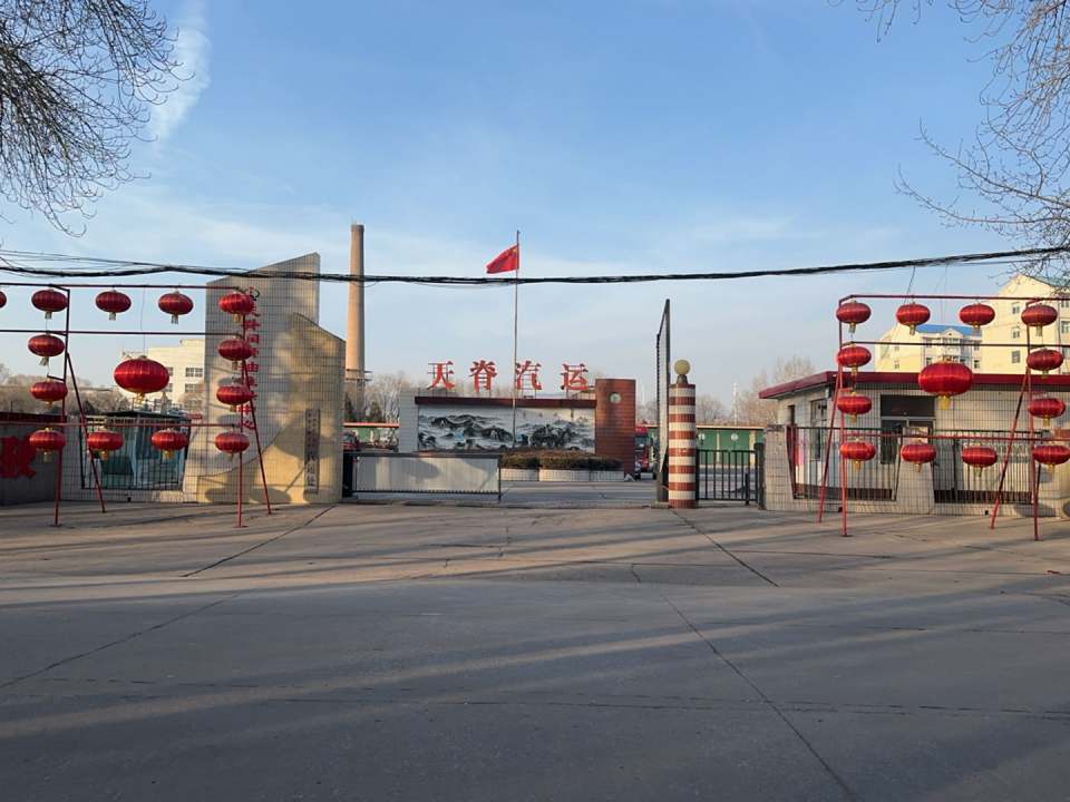 天脊汽运
