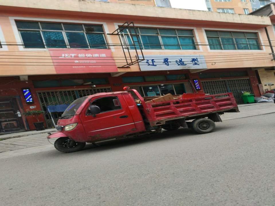 极兔速递