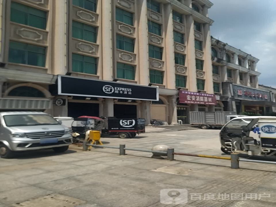 顺丰速运(泸水河大道店)