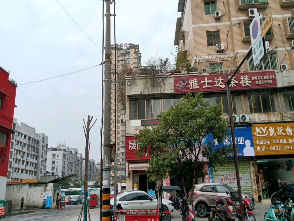 内江凯跃物流