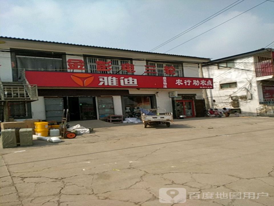 盘龙物流农行助农点