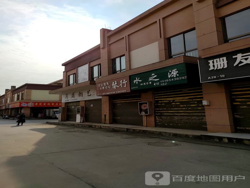宏利食品配送中心